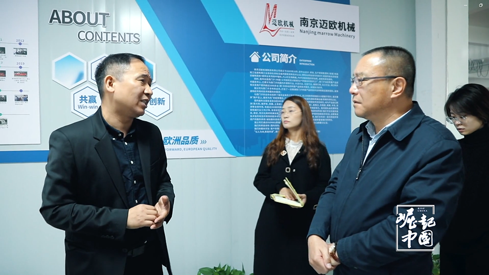 公司接受CCTV《崛起中國(guó)》欄目專(zhuān)訪